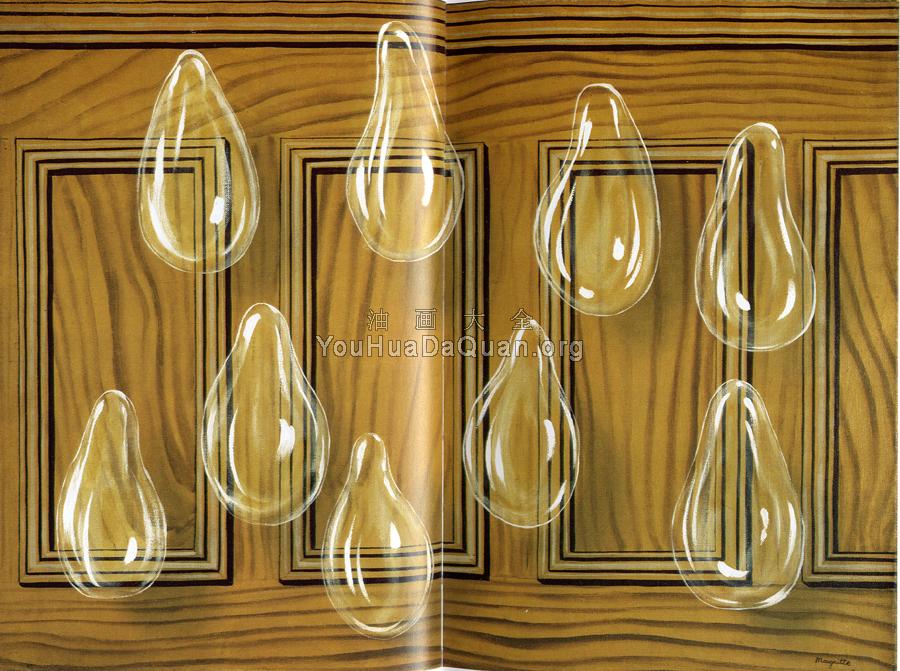 放弃 - 雷内·马格里特